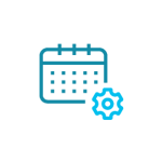 icon_LM_programación_automatizada